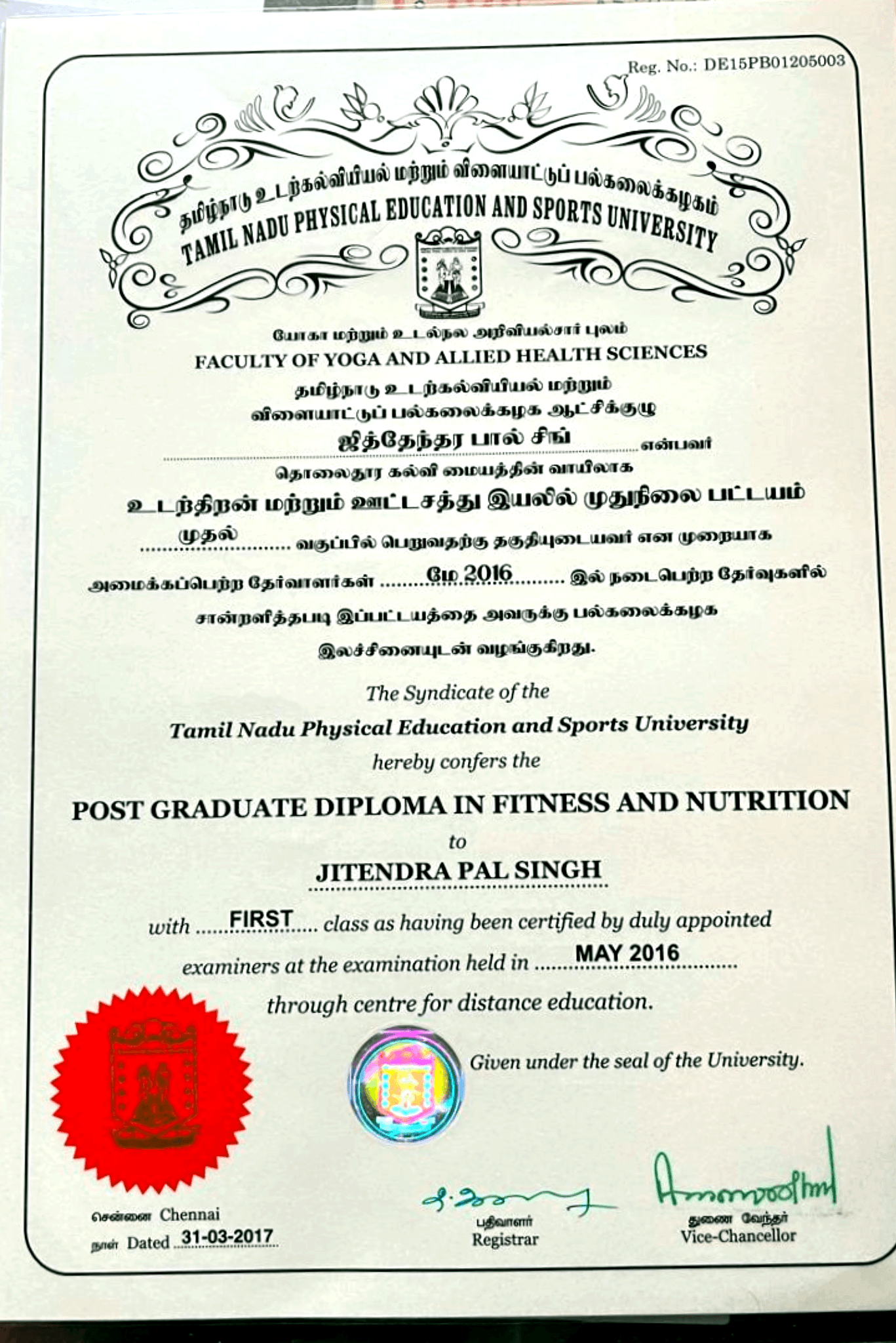 Certificate 6